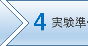 riyou4.png